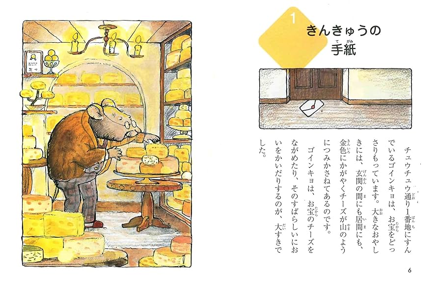 おててかいじゅう つみきのまちへ Amazon.co.jp: おててかいじゅう つみきのまちへ : 真珠 まりこ