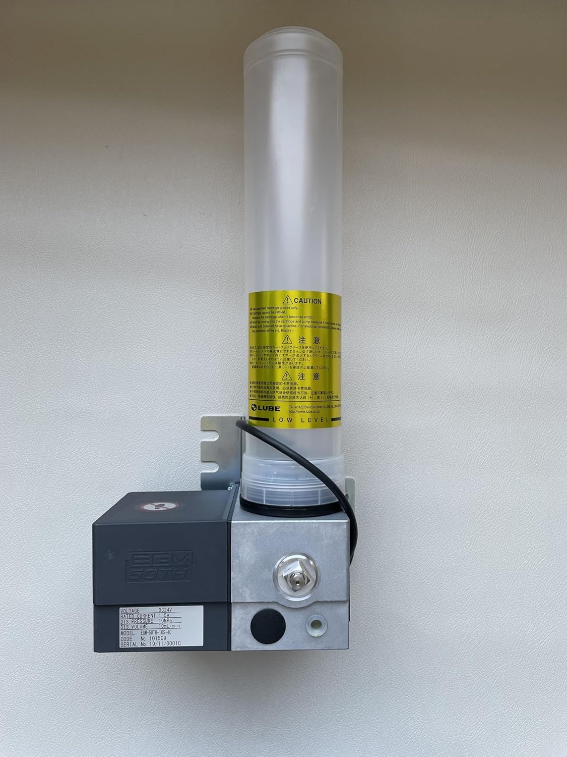 Lube Auto Lubricating System Grease Pump EGM-50TH-10S-4C, 101509, Metal