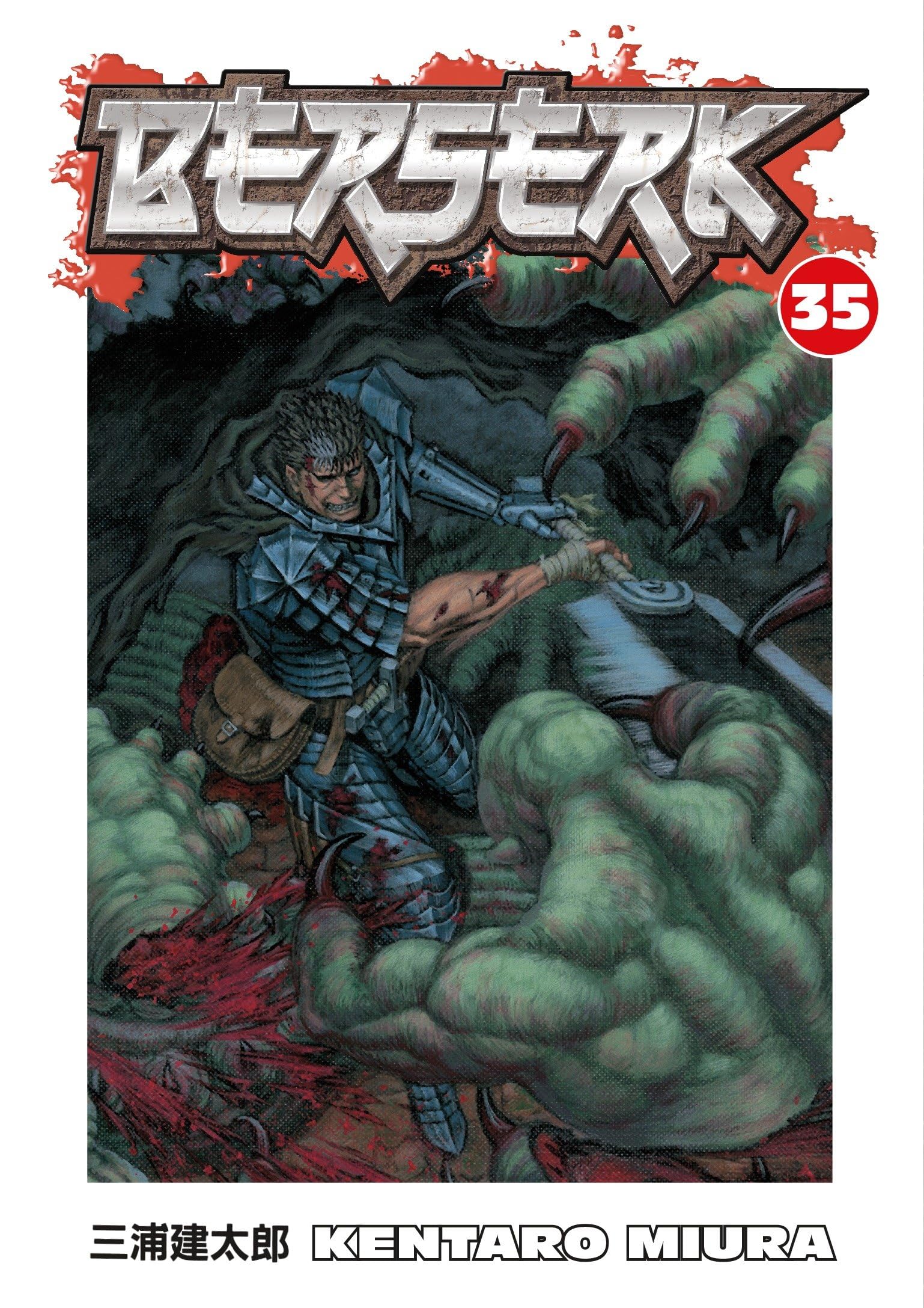 Berserk, Volume 35 | Amazon.com.br