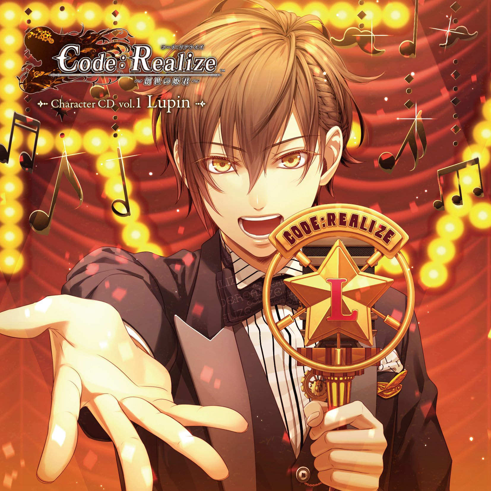 コドリア Code：Realize ルパン ヴァン セフィロト 10周年等 大量 Code 