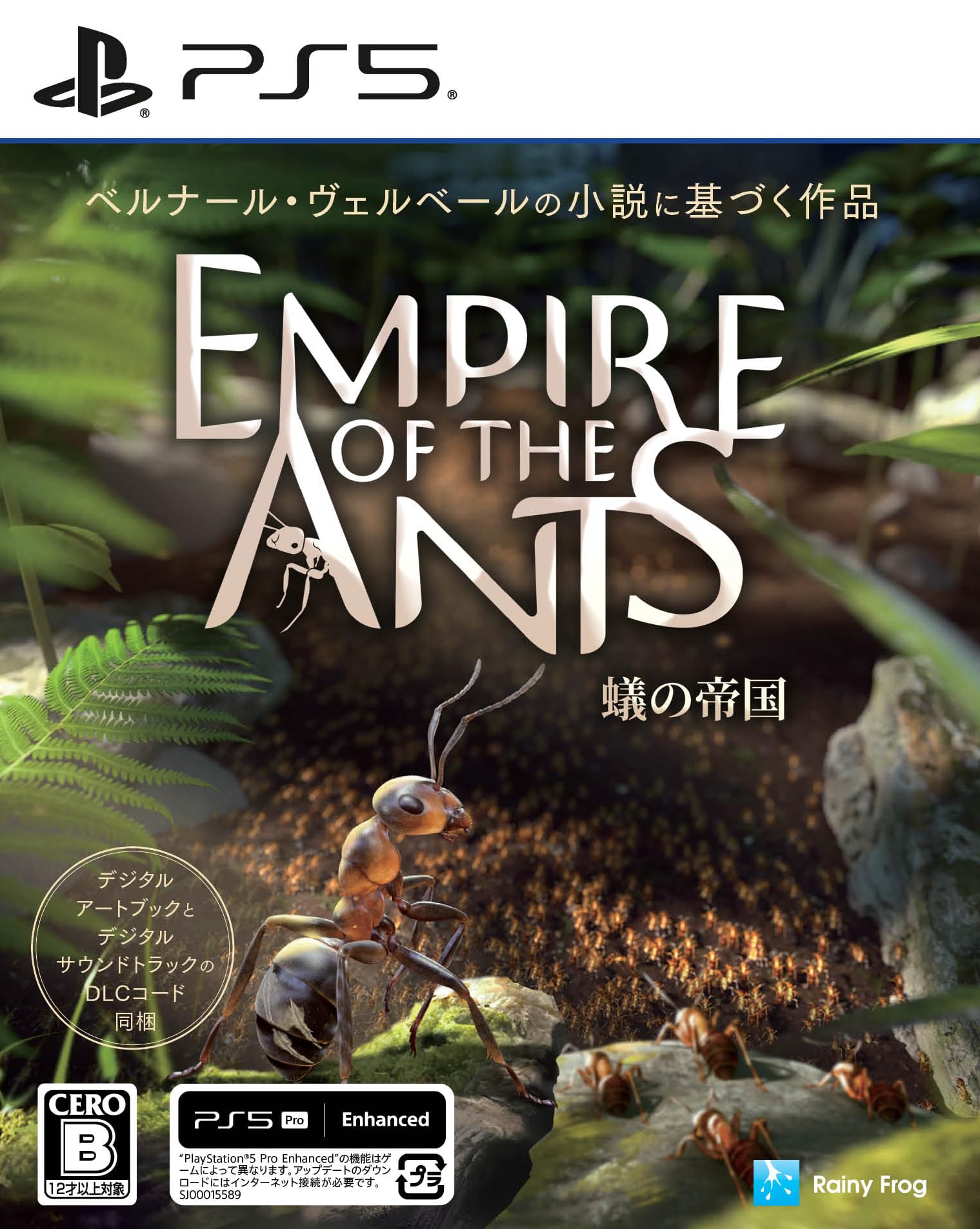 巨大蟻の帝国 [DVD] tf8su2k Amazon.co.jp: 巨大蟻の帝国 [DVD] : ジョーン・コリンズ: DVD