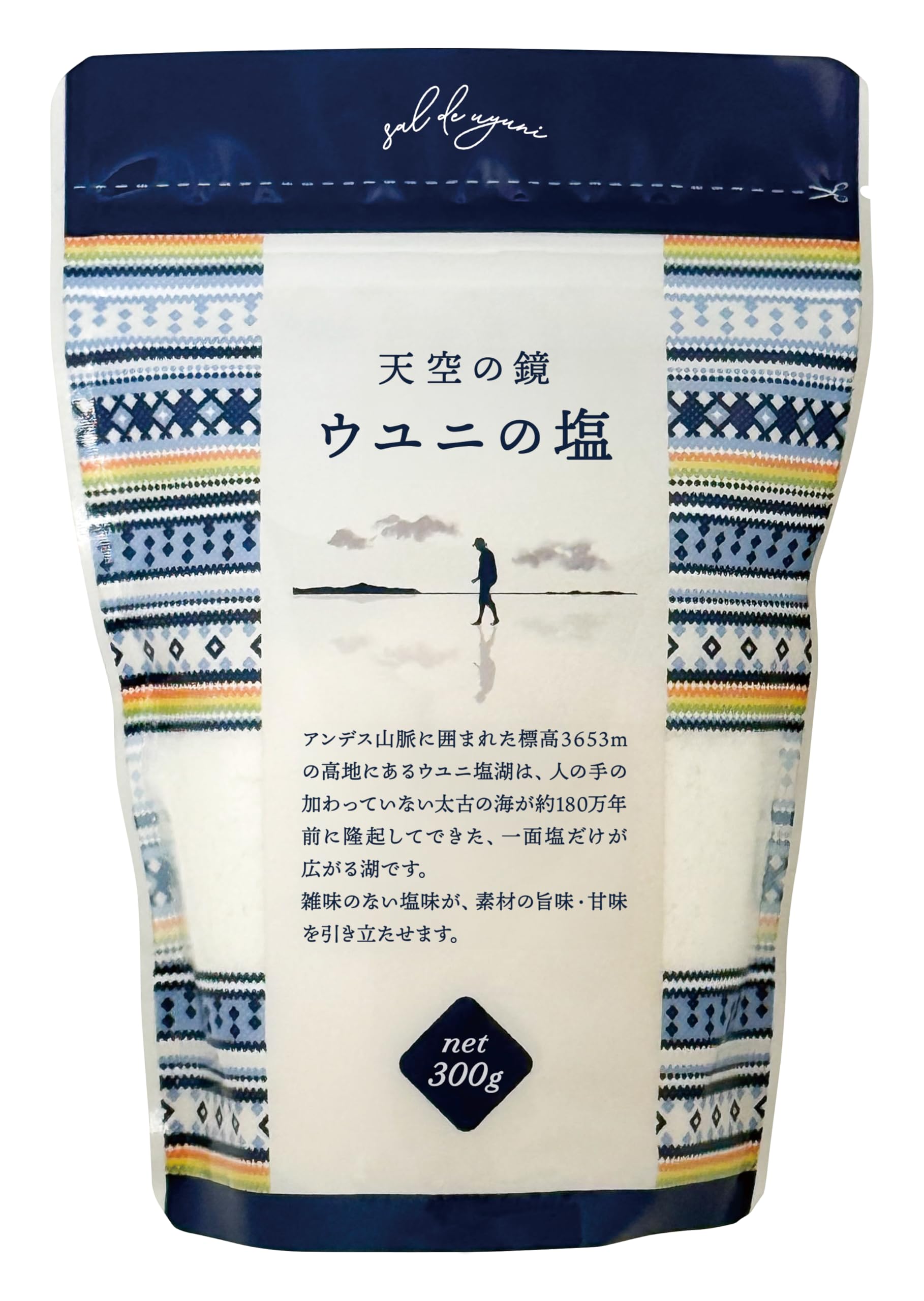 Amazon.co.jp: 天空の鏡 ウユニ塩[300g] : 食品・飲料・お酒