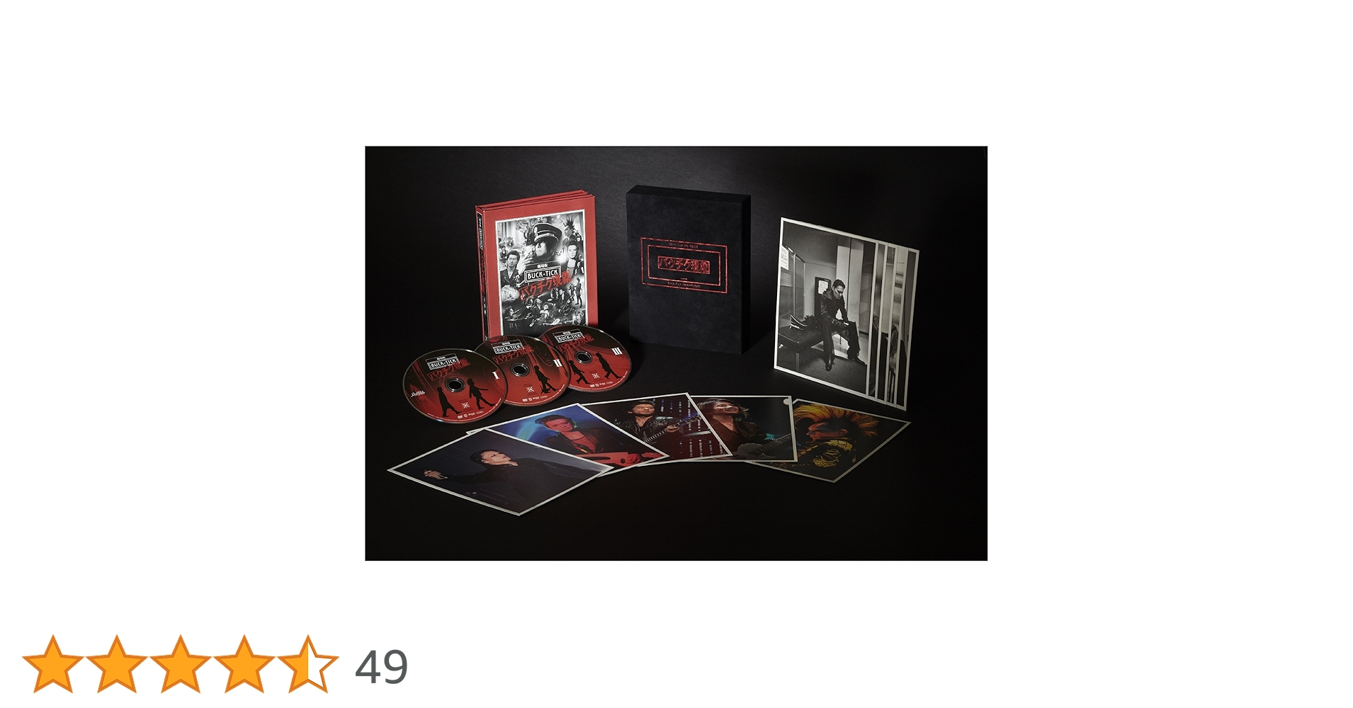 Amazon.co.jp: 劇場版 BUCK-TICK 〜バクチク現象〜 (初回限定生産盤