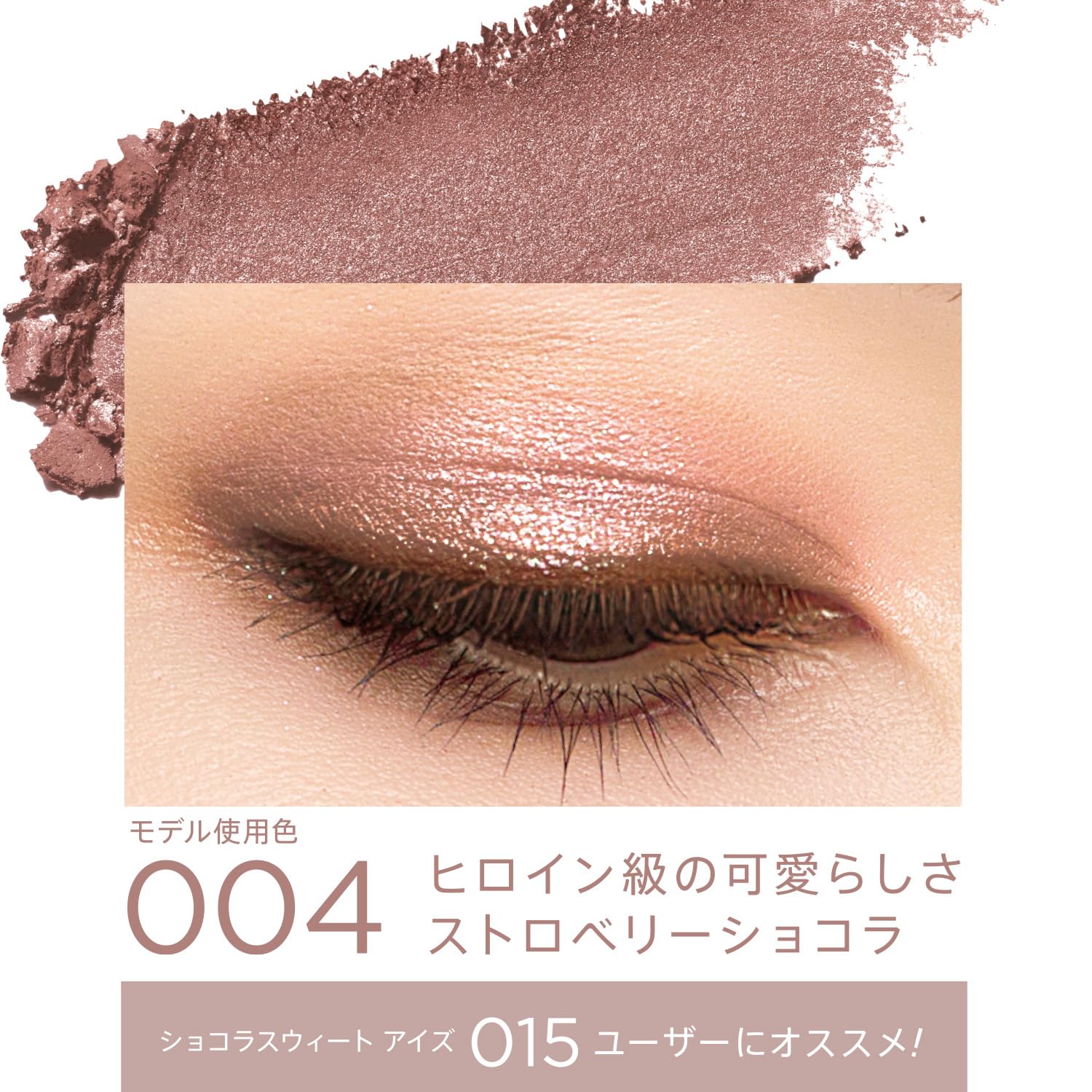 Amazon.co.jp: RIMMEL(リンメル) ワンダー スウィート アイシャドウ