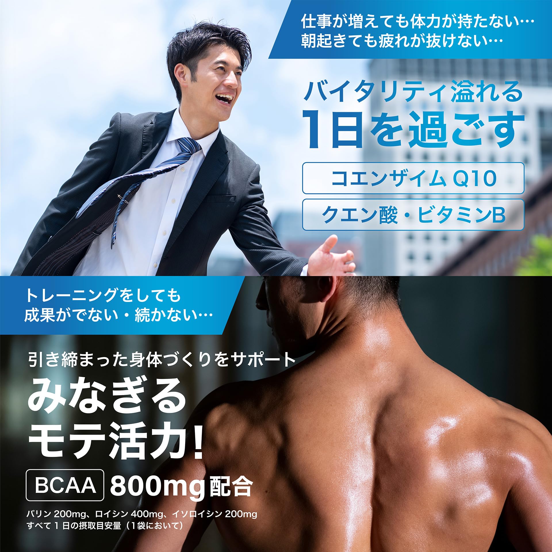 Amazon | Hisamitsu 活力 アミノ酸 DX (30日分) シトルリン/BCAA