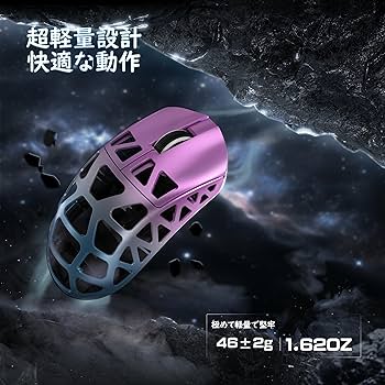 Amazon | ATTACK SHARK R3 ゲーミングマウス 高耐久マグネシウム