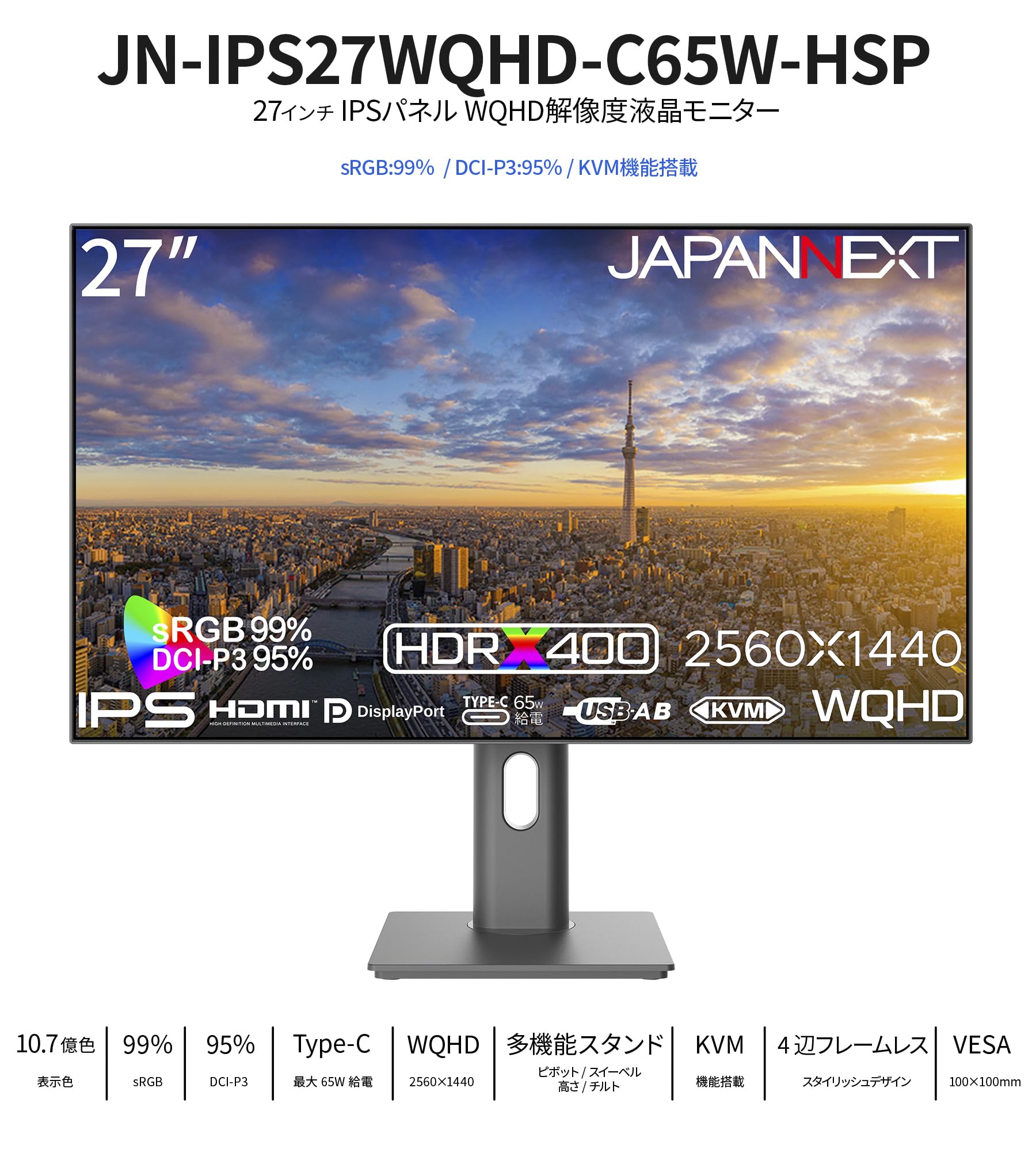 JAPANNEXT 27インチ モニター WQHD Amazon.co.jp: JAPANNEXT 27インチ モニター WQHD 2560x1440