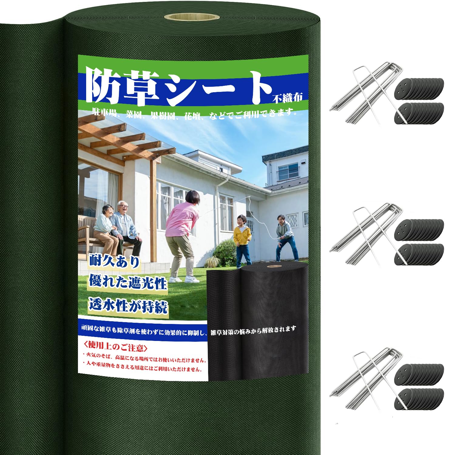 防草シート 1m 30m 雑草防止シート 除草シート 草よけシート 2本 防草シート 1m 30m 雑草防止シート 除草シート 草よけシート 2本