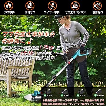 充電式 草刈り機 ブロワー 18V 互換 バッテリー2個 23-25cm刃幅 Amazon.co.jp: ICEHAIL 充電式 草刈り機 18V 互換 6000mAh