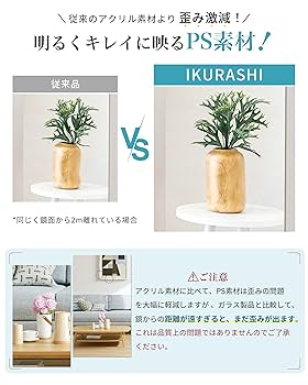 Amazon.co.jp: 【Amazon.co.jp 限定】 アイクラシ(Ikurashi