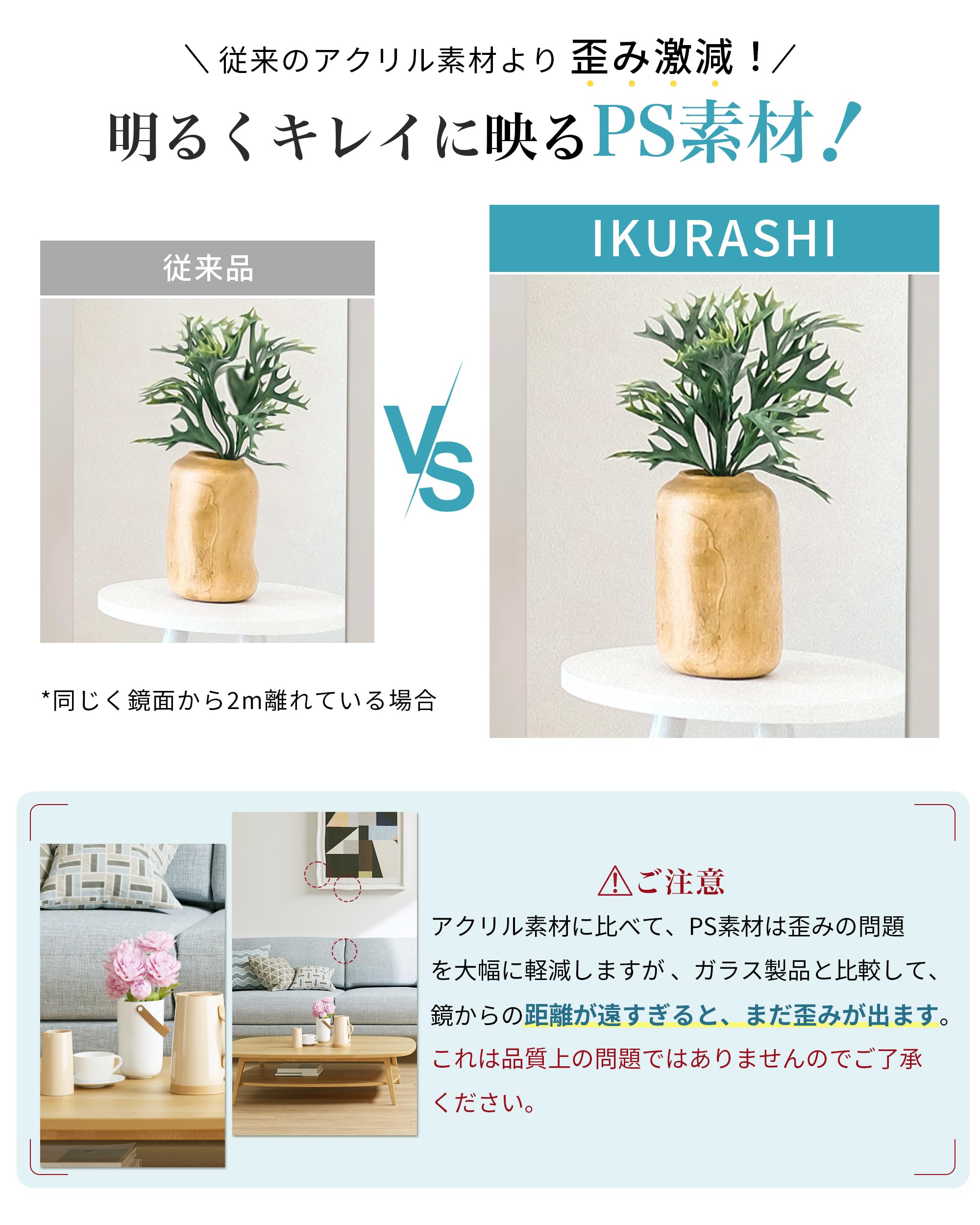 アイクラシ 【割れない鏡】どこでも貼れる 30×30cm 4枚セット Amazon.co.jp: 【Amazon.co.jp 限定】 アイクラシ(Ikurashi