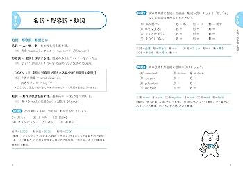 英文完成への道 Amazon.co.jp: これで読める！英文構造110（THE BEST ROUTE to