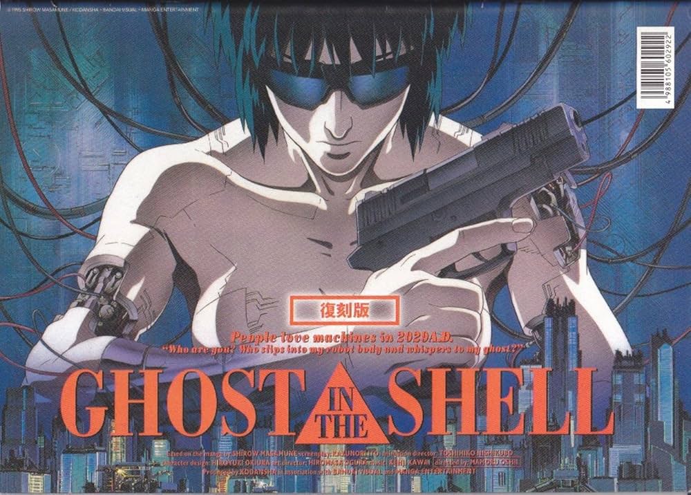 Amazon.co.jp: 映画パンフレット 「GHOST IN THE SHELL / 攻殻機動隊