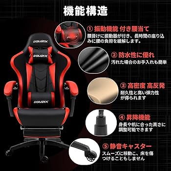 Amazon.co.jp: Dowinx ゲーミングチェア オットマン付き