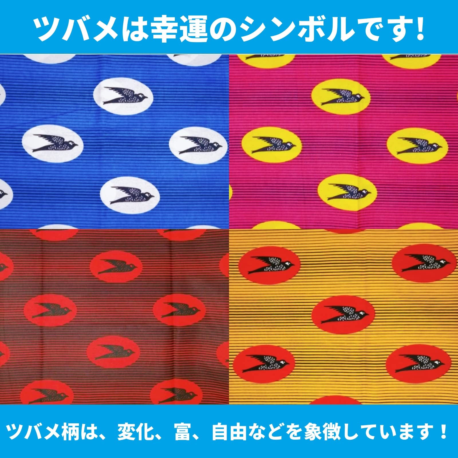 Amazon | KINOKINO アフリカ布 綿100% 6ヤード アフリカン プリント  