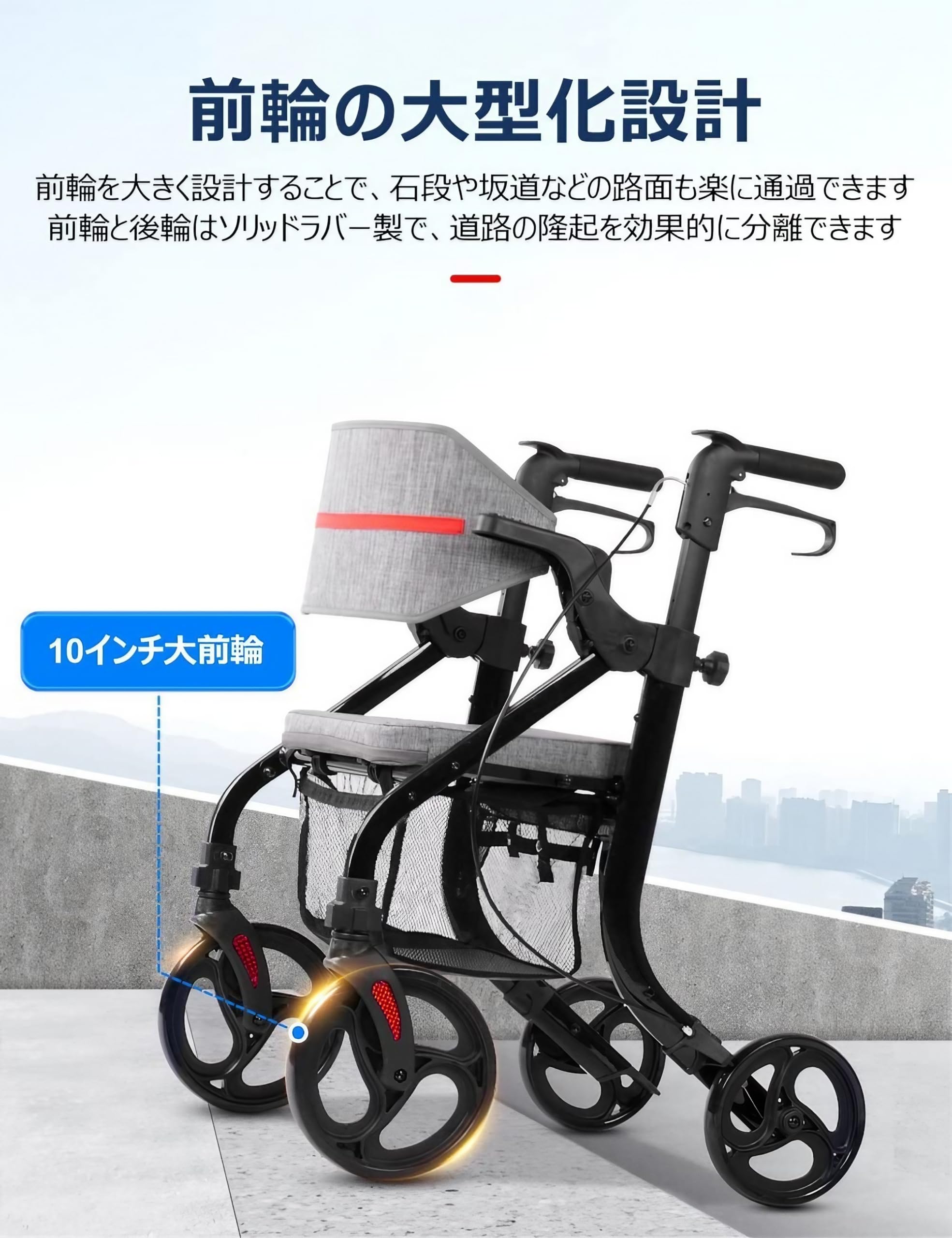Amazon | Care-Parents 歩行器 四輪歩行車 1台3役 (簡易車椅子
