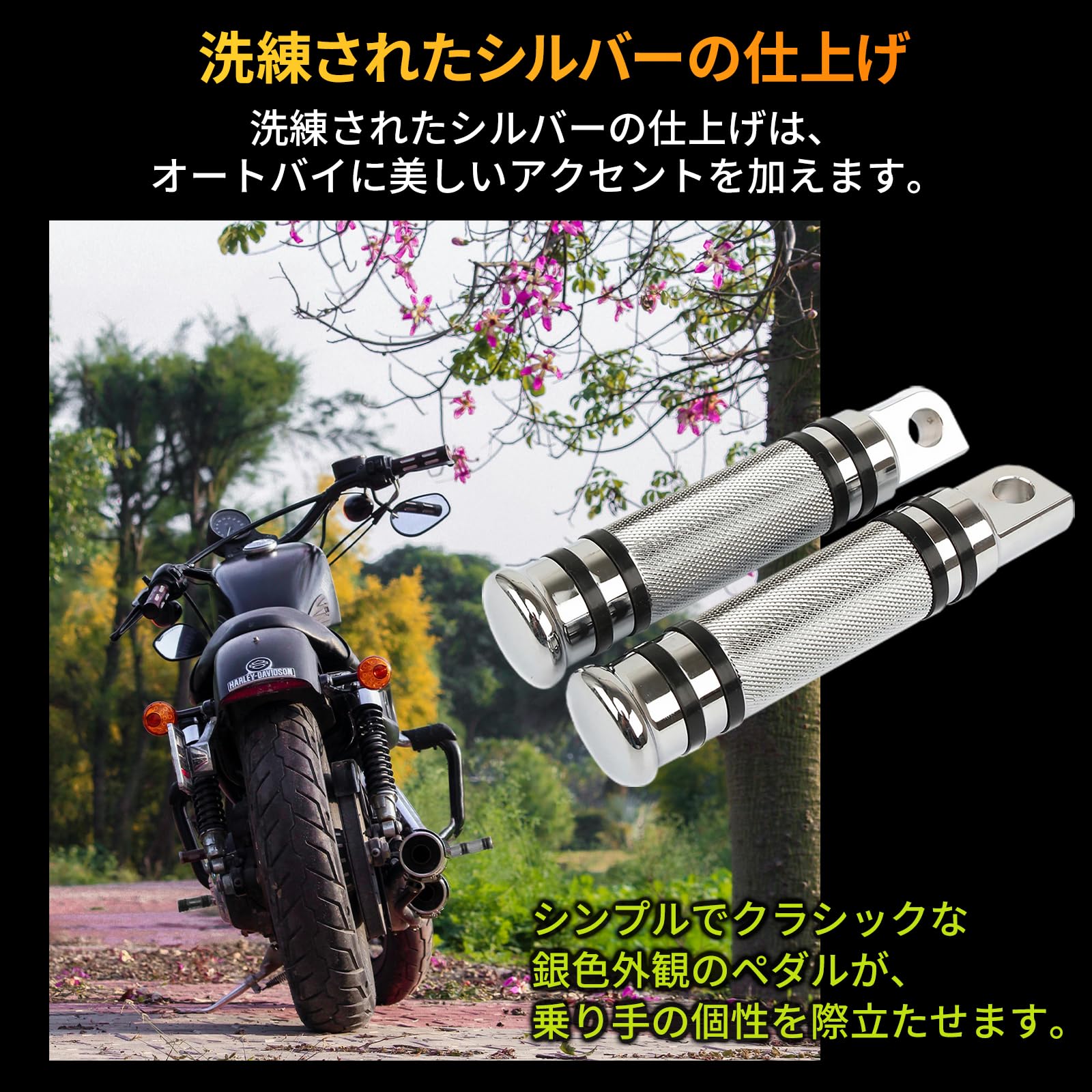 Amazon | Morisho ハーレー 互換 フットペグ 汎用 タンデムステップ 