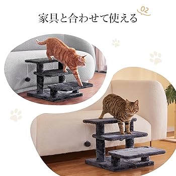 なまま　猫ちゃんステップ Amazon.co.jp: iimono117 猫 壁付け ステップ 一段 40cm×25cm