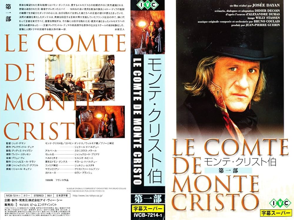 Amazon.co.jp: モンテ・クリスト伯【字幕版】 [VHS