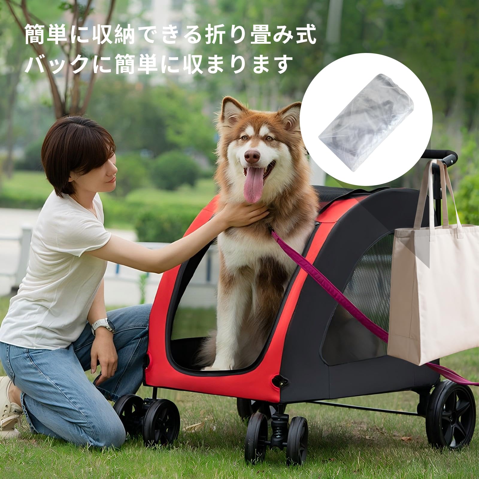 Amazon | WODEGOU 大型ペットカート用レインカバー、大型ペットカート 
