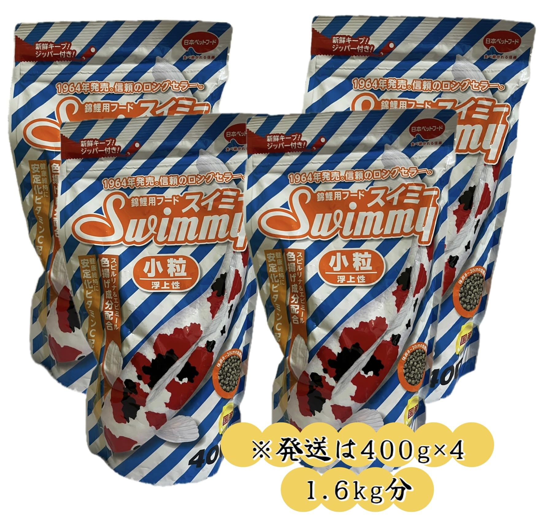 Amazon | AMZTOP スイミー スイミー小粒 1.5kg | スイミー | 餌 通販