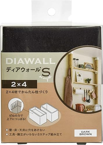 (Wakaisangyo) Wakai Sangyo WAKAI DWS24DB - Sistema de tensión de pared dedicado de madera de dos por cuatro, 2 x 4, Deerwall S, marrón oscuro