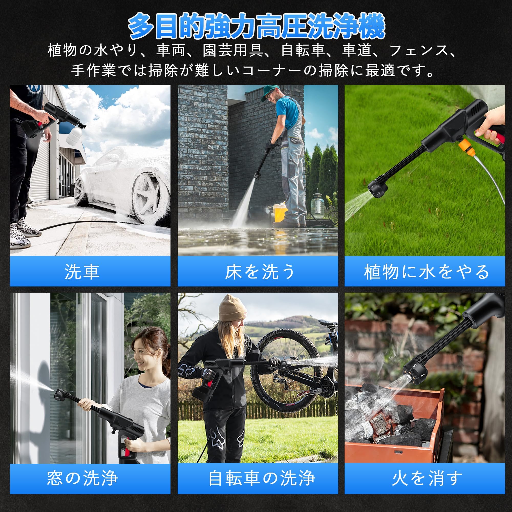 Amazon.co.jp: 【Amazon.co.jp限定】HAODEMI 高圧洗浄機【2026新登場 