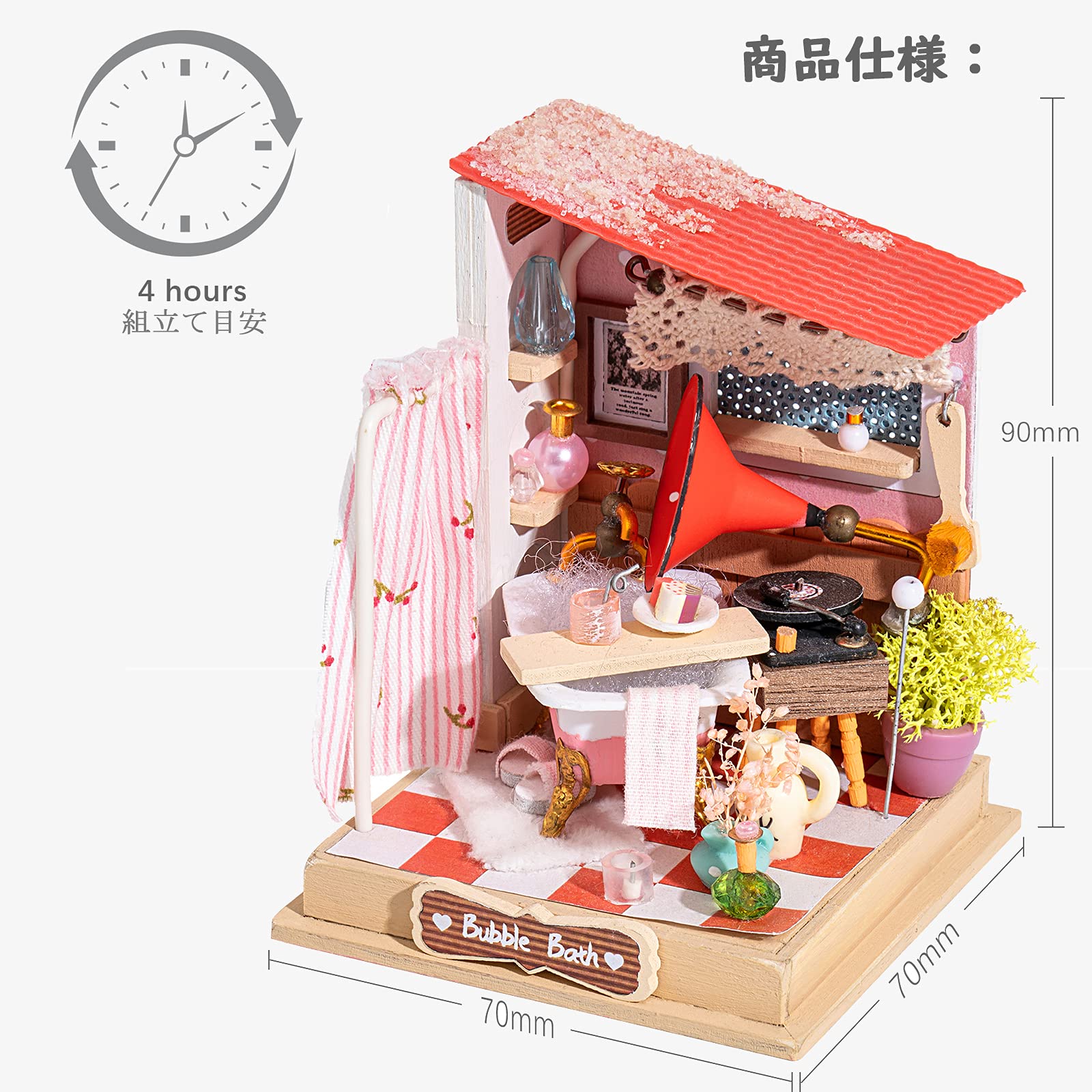 Amazon | Rolife ミニチュアハウス ドールハウス 手作りセット 贈り物