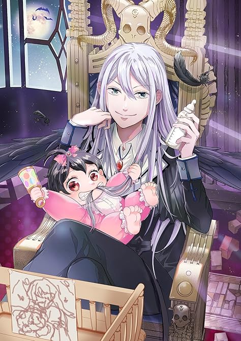 『魔王様、溺愛しすぎです！@COMIC 第1巻』の表紙イラスト 電子書籍 漫画