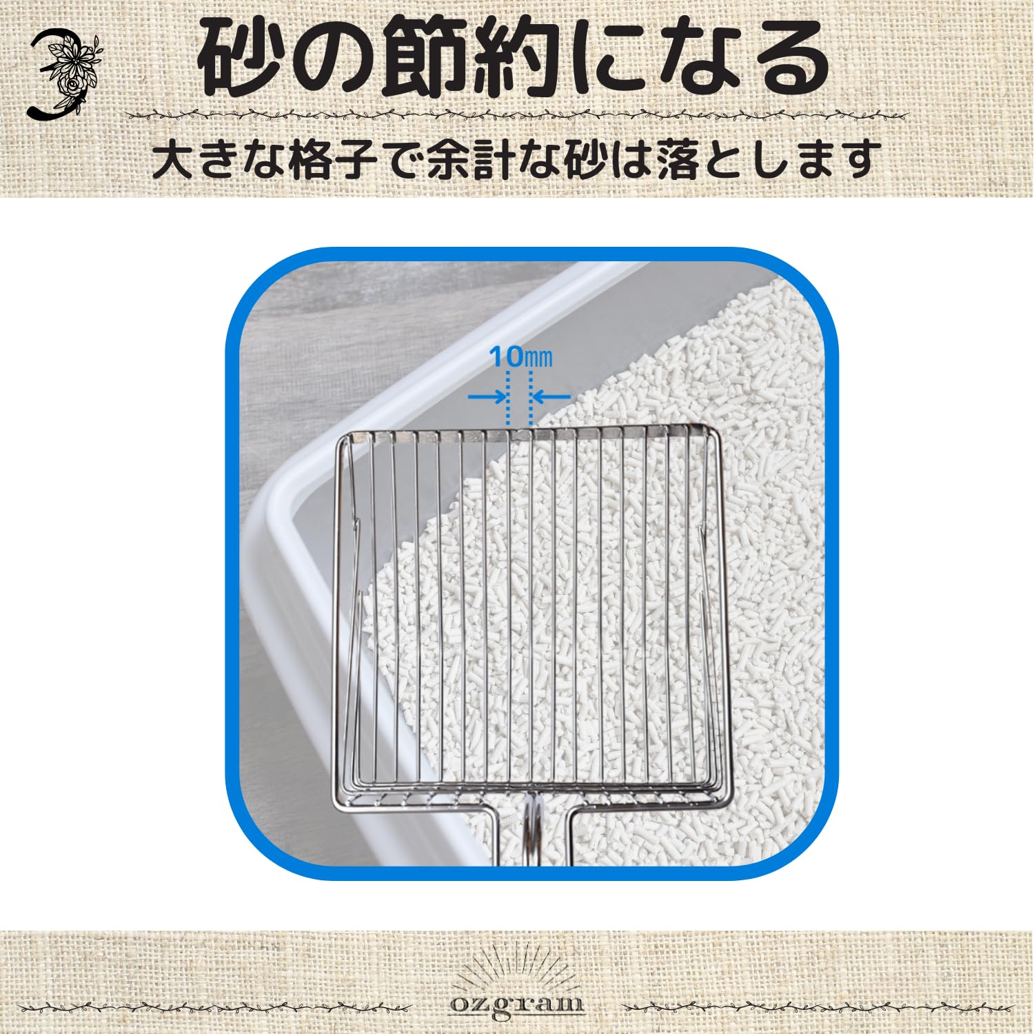 Amazon.co.jp: ozgram 大きい猫砂スコップ シャベル 猫用スコップ 多頭