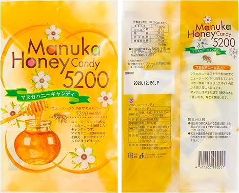 Amazon マヌカハニー キャンディ 80g ニュージーランド産 マヌカハニー Umf10 50mg配合 のどあめ のど飴 マヌカ蜂蜜 はちみつあめ 1pack すこやかいろは あめ キャンディ 通販