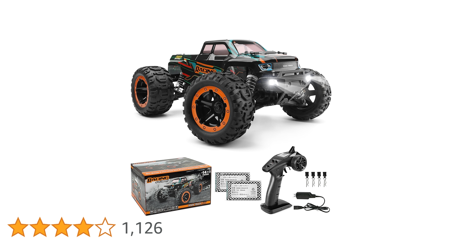 Amazon.co.jp: ラジコンカー こども向け HBXラジコンカー オフ
