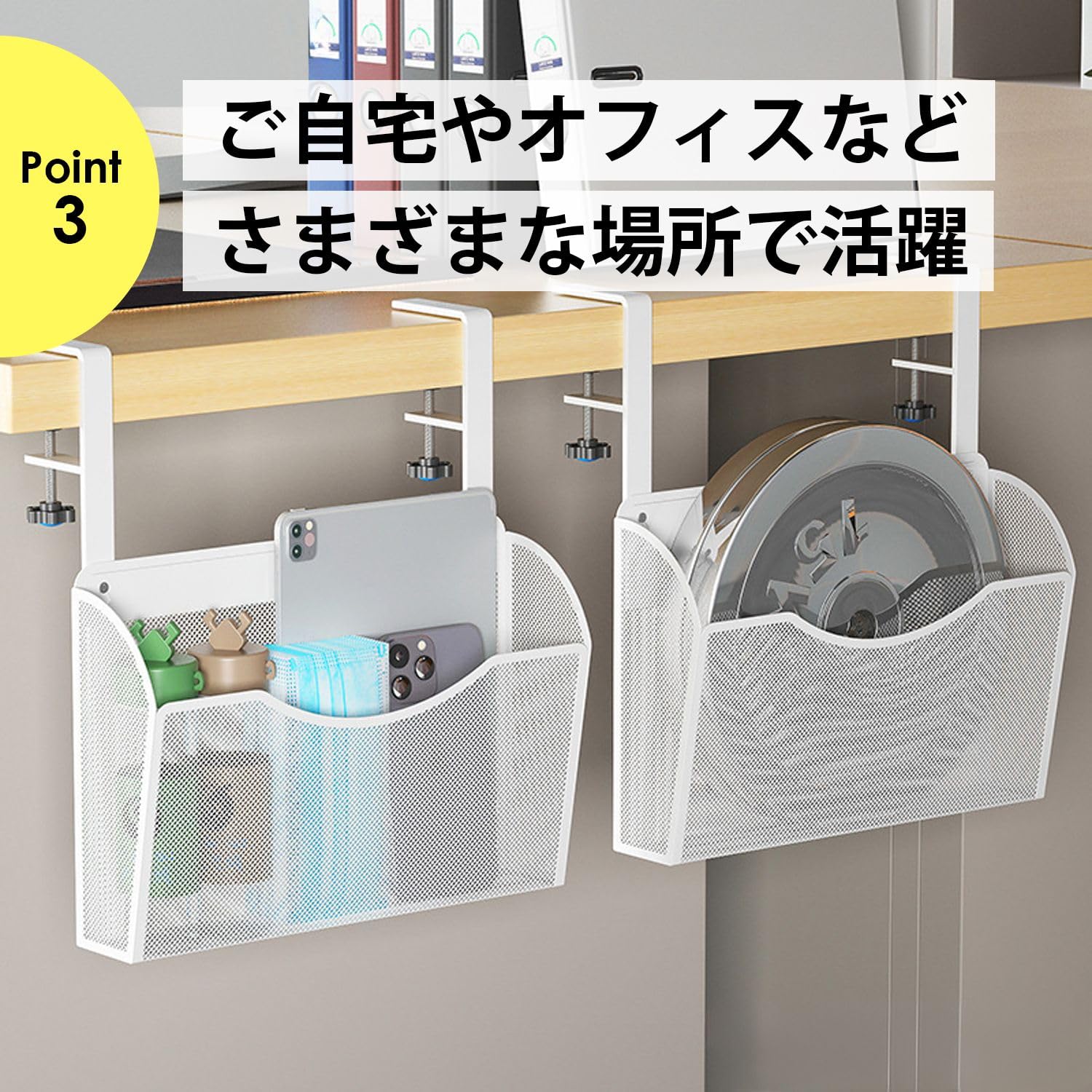 Amazon｜デスクサイドラック ホワイト デスクサイドホルダー ラック