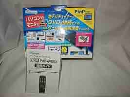 Amazon.co.jp: デジ像AV-BOX版 PUC-AVBOX : 家電＆カメラ