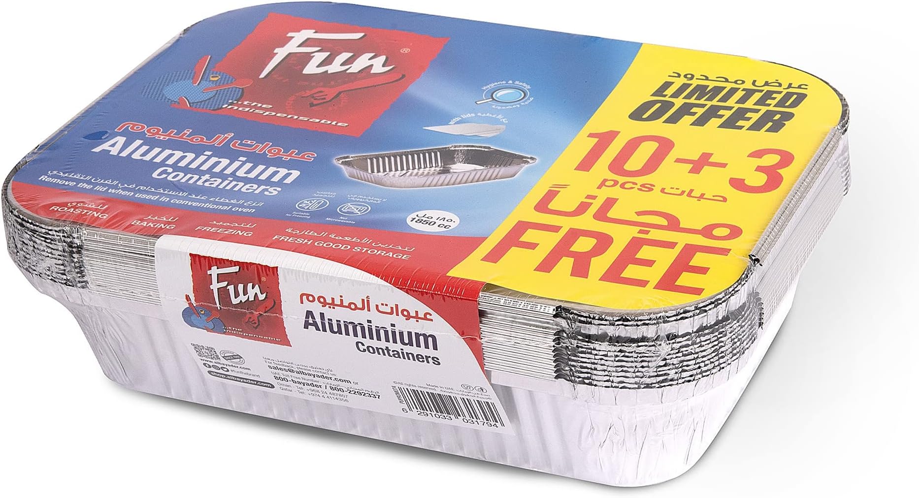Fun Promopack Aluminium Container with Lids 1850cc - Lunch Box- Food Storage Container - Take Away (10pcs + 3pcs FREE)