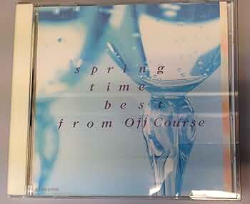 Amazon.co.jp: スプリング・タイム・ベスト・フロム・オフコース