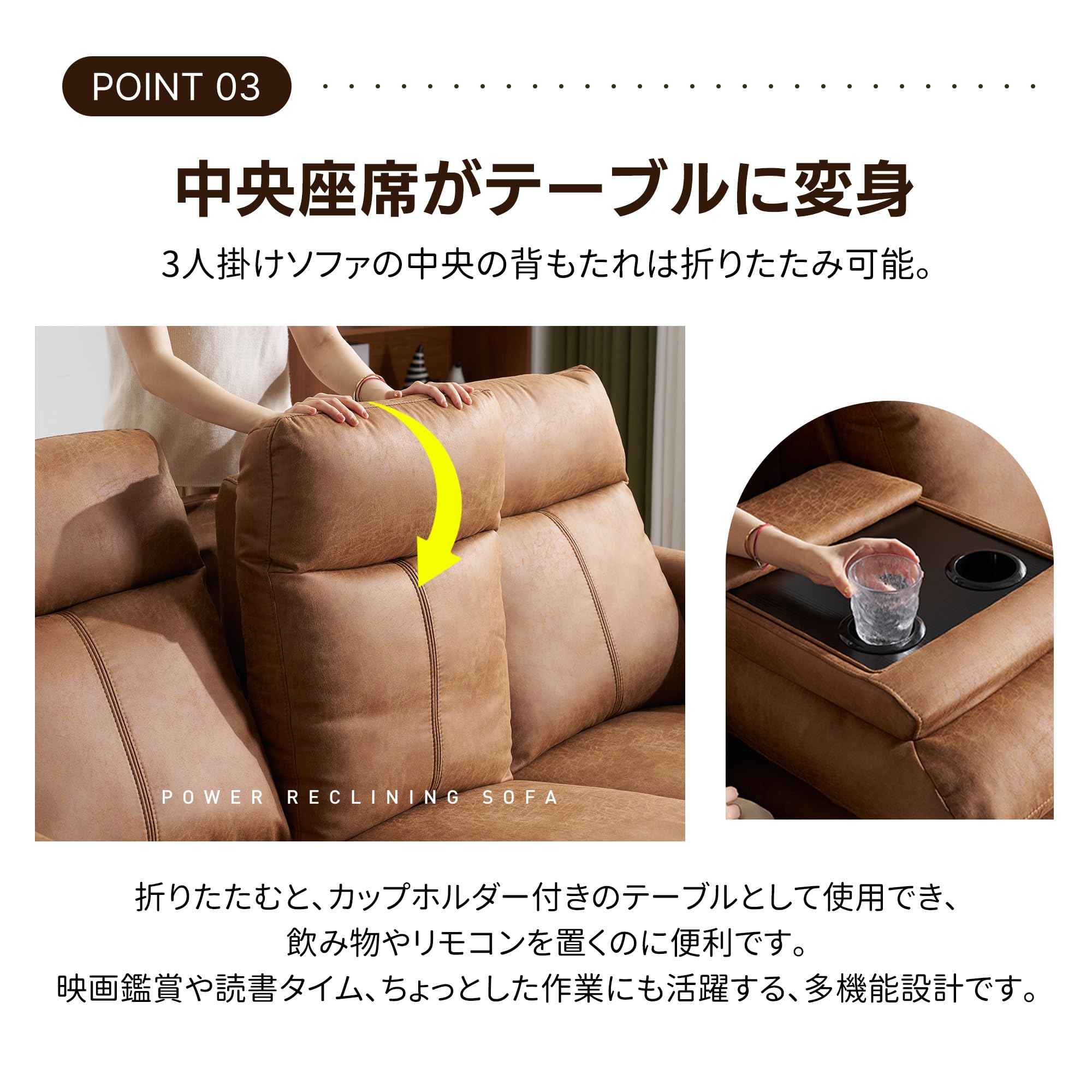 Amazon｜電動リクライニングソファー 2人掛け 3人掛け 左右独立調節