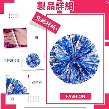 チアクラブユニフォームセット練習用ポンポン付＋used本番用水色と練習用ポンポン チアクラブユニフォームセット練習用ポンポン付＋used本番用水色