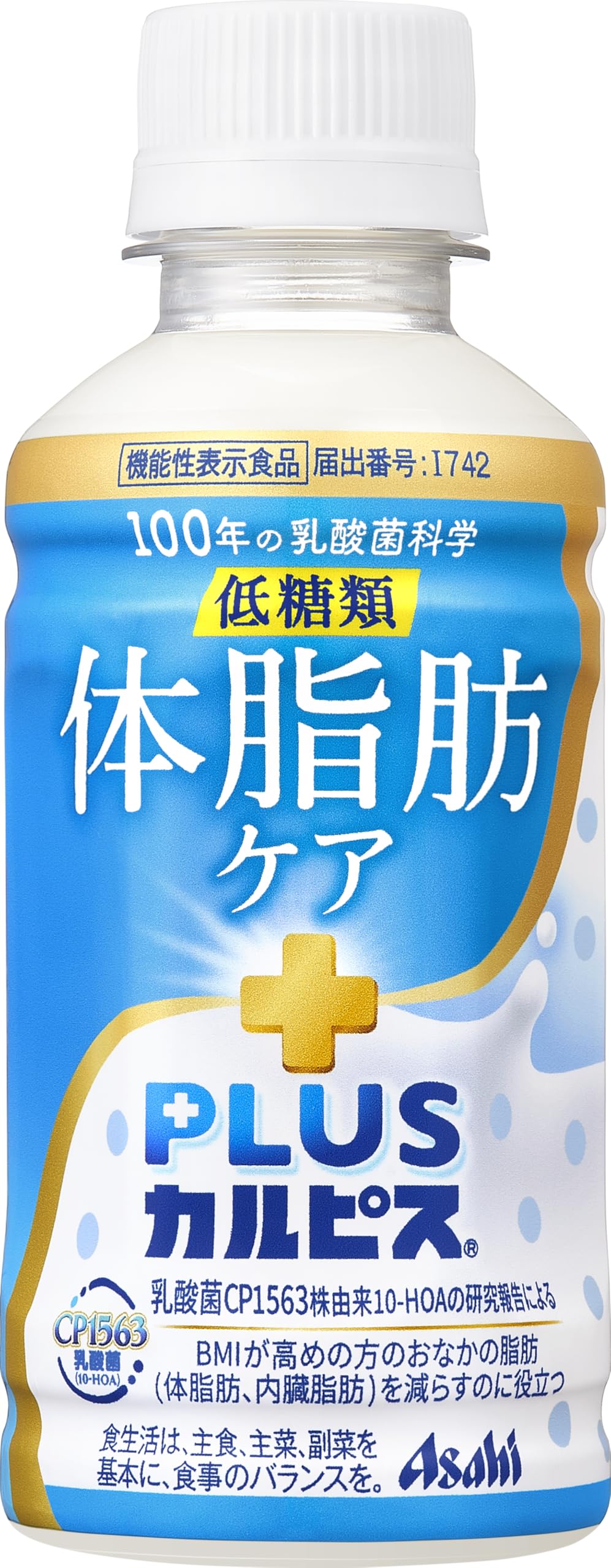 Amazon.co.jp: カルピス由来の乳酸菌科学 アサヒ飲料 PLUSカルピス 体
