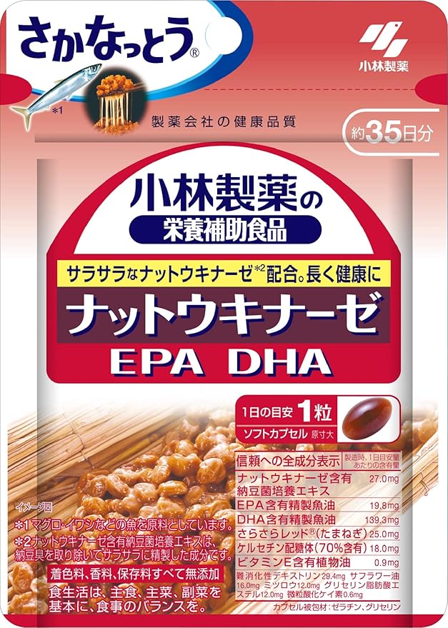 Amazon Amazon Co Jp限定 小林製薬の栄養補助食品 ナットウキナーゼ Epa Dha 約35日分 35粒 小林製薬の栄養補助食品 Epa