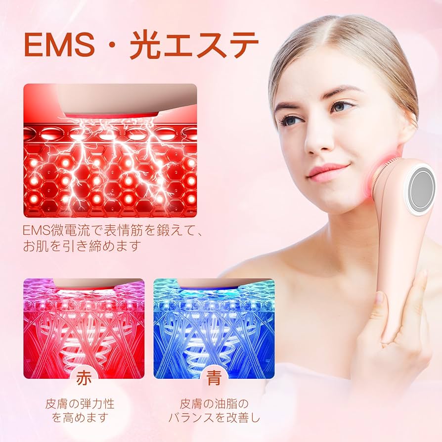 Amazon.co.jp: 電動洗顔ブラシ 美顔器 洗顔器 EMS微電流 温冷
