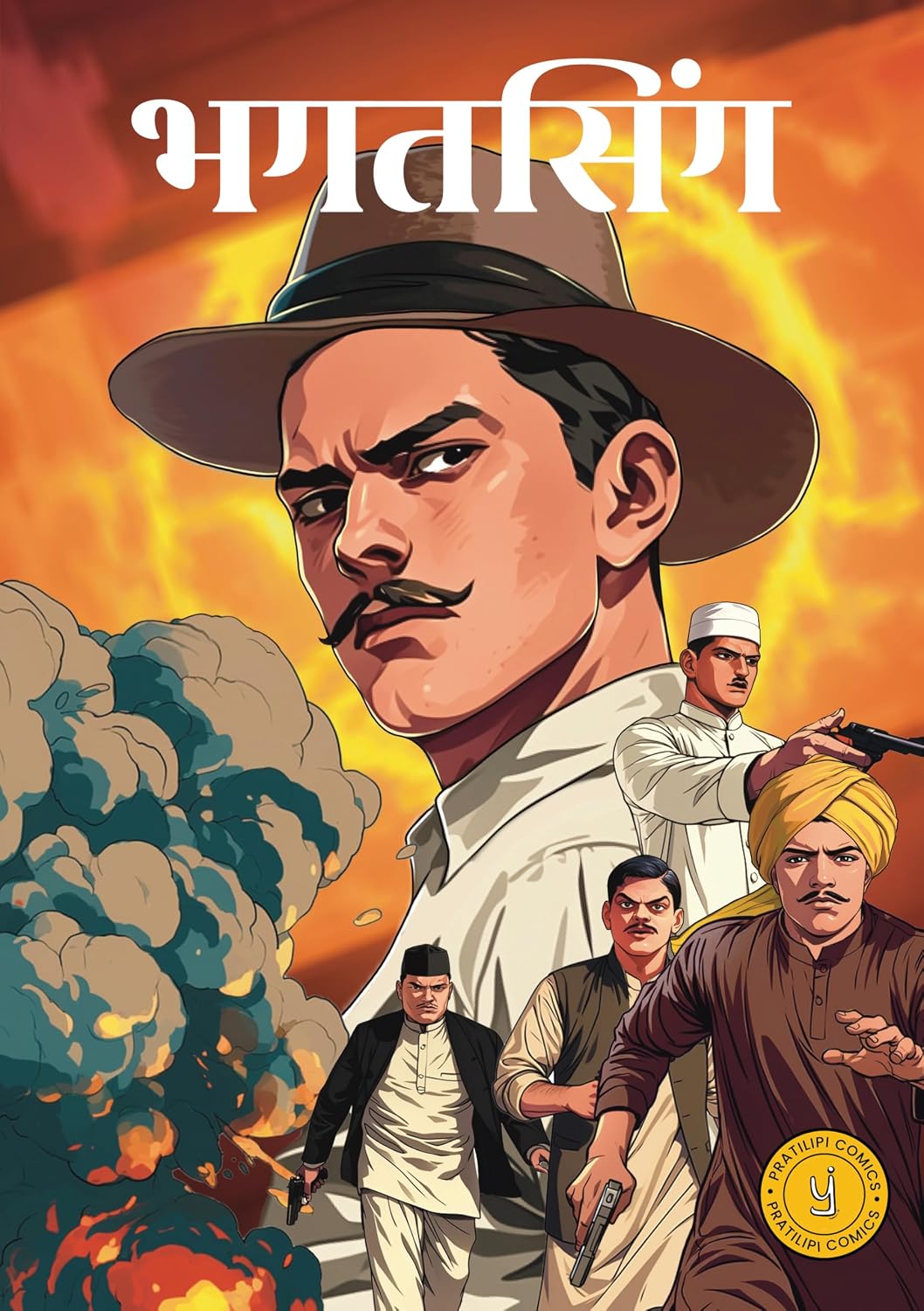 Bhagat Singh
