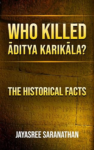 Who killed Āditya Karikāla?: The historical facts