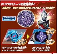 Vista 6 de BANDAI Ultraman Blazar DX Blazar Brace Narikiri Set Azul