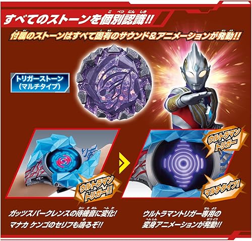 Miniatura 6 de BANDAI Ultraman Blazar DX Blazar Brace Narikiri Set Azul