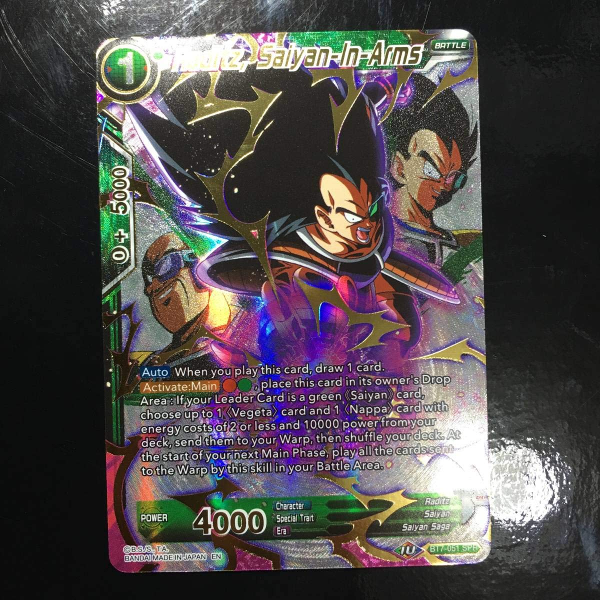 Amazon.co.jp: icカードダス ドラゴンボール ラディッツ スペシャル 