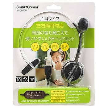 【9個】ワイヤレス片耳ヘッドセット Bluetooth HST-W80N 新品 ヨドバシ.com - オーム電機 OHM HST-W80N [AudioComm Bluetooth
