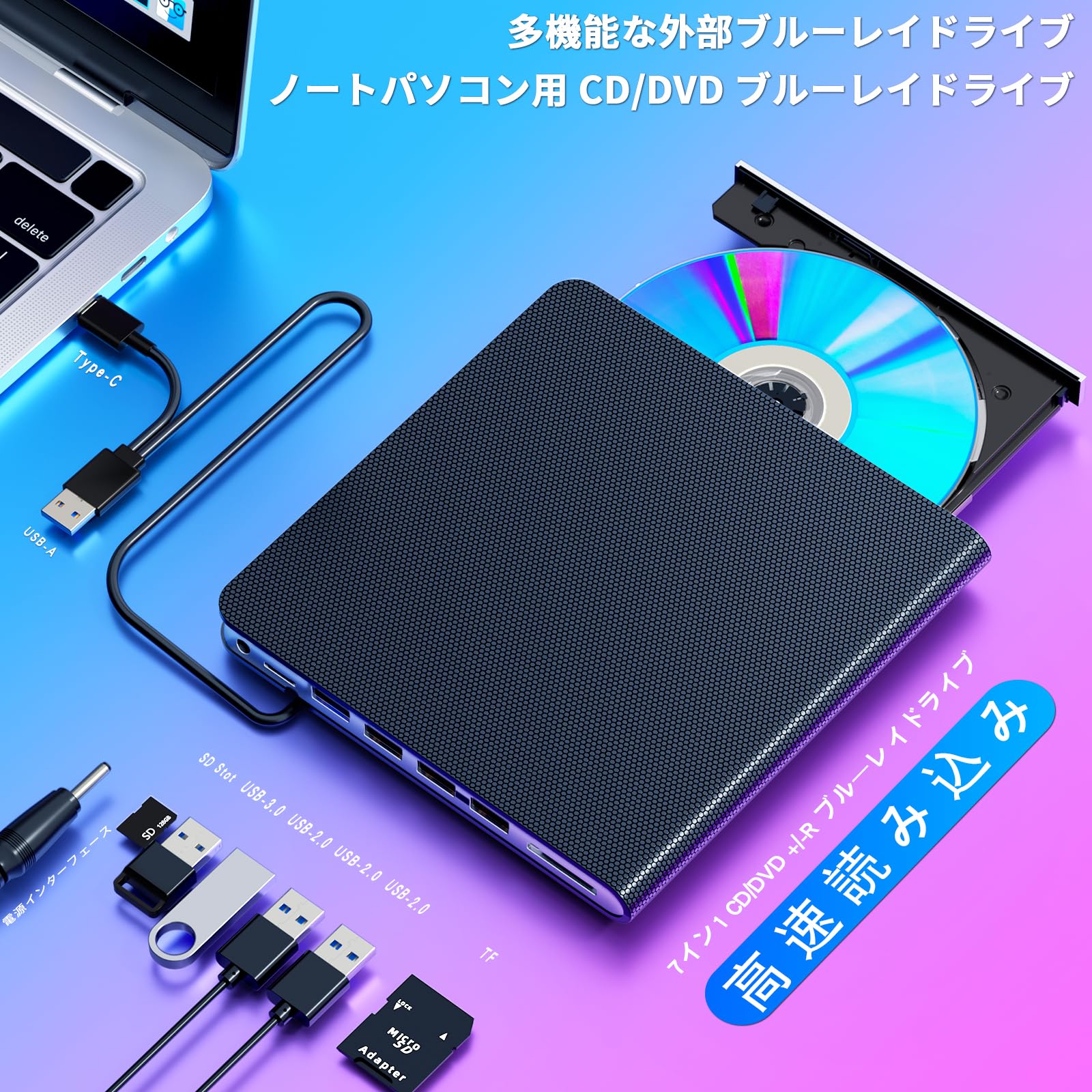 Amazon.co.jp: 外付けブルーレイドライブ BD/DVD/CD 再生・書込対応