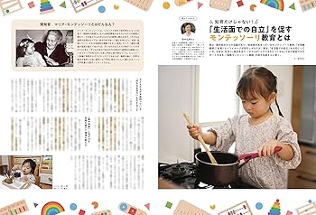 日本児童文学大系　16 日本児童文学大系 全30巻(ほるぷ) / 文生書院 / 古本、中古本