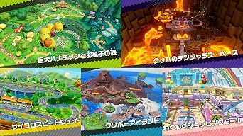 Super Mario Party Jumbo | Online Code Edition